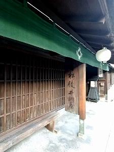 NAGOYA - Quartier Arimatsu - 26.01.2024 -14